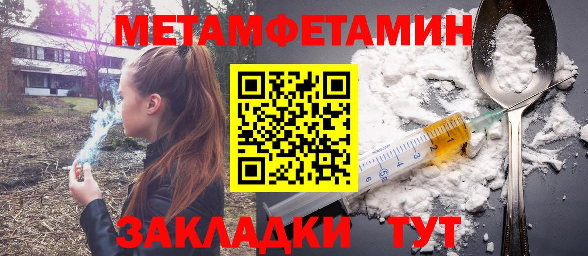 АМФ Розовый  Вход с VPN  Амфетамин  Amphetamine  Таганрог 
