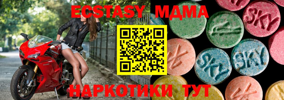 Ecstasy Philipp Plein Таганрог
