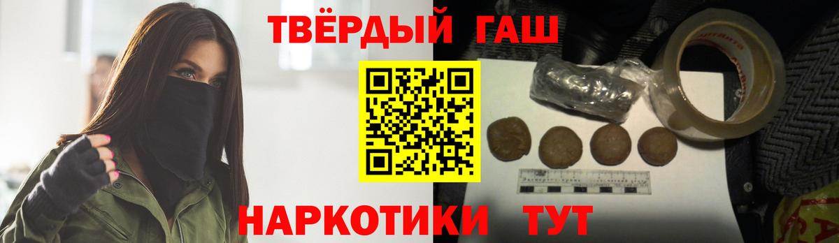 Таганрог  магазин  наркотиков  Гашиш  Вход с VPN  ГАШИШ AMNESIA HAZE 
