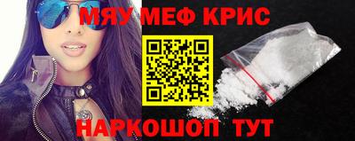 мескалин Кумертау
