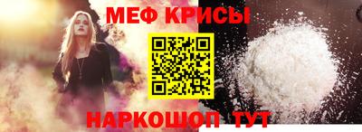 мескалин Кумертау