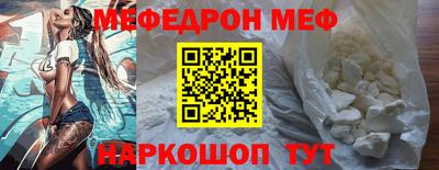 мескалин Кумертау