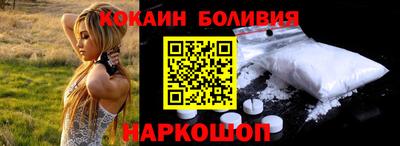 мескалин Кумертау
