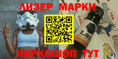 мескалин Кумертау