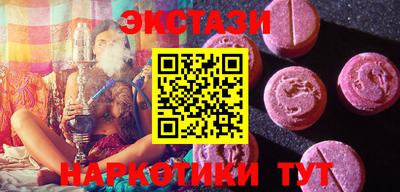 мескалин Кумертау