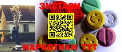 стаф Кунгур