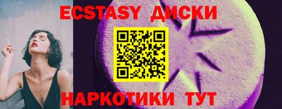 стаф Кунгур