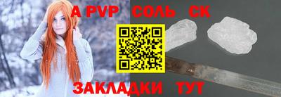 мескалин Кумертау