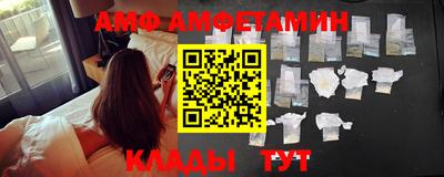 мескалин Кумертау