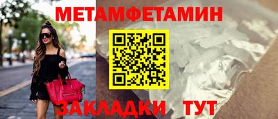 мескалин Кумертау