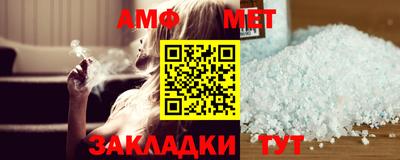 стаф Кунгур