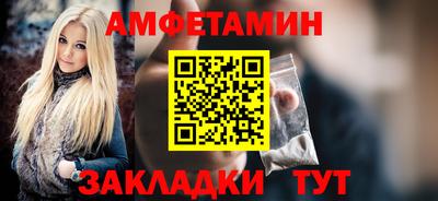 стаф Кунгур