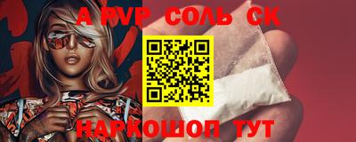 мескалин Кумертау