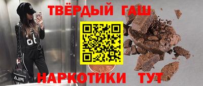 мескалин Кумертау