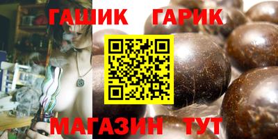 стаф Кунгур