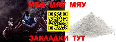 мескалин Кумертау