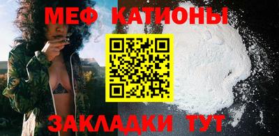 стаф Кунгур