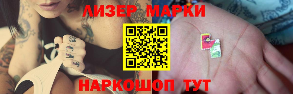 ЛСД экстази ecstasy Таганрог