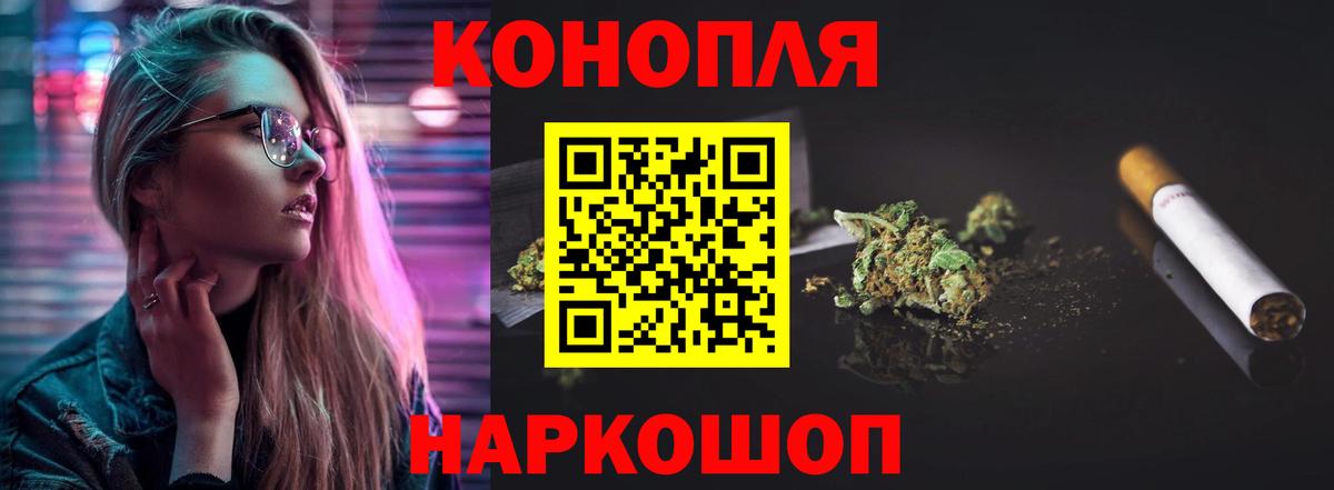 Конопля Ganja  Канабис OG Kush  Таганрог  Вход с VPN  Каннабис ГИДРОПОН 